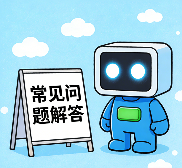 郑州鼎上常见问题